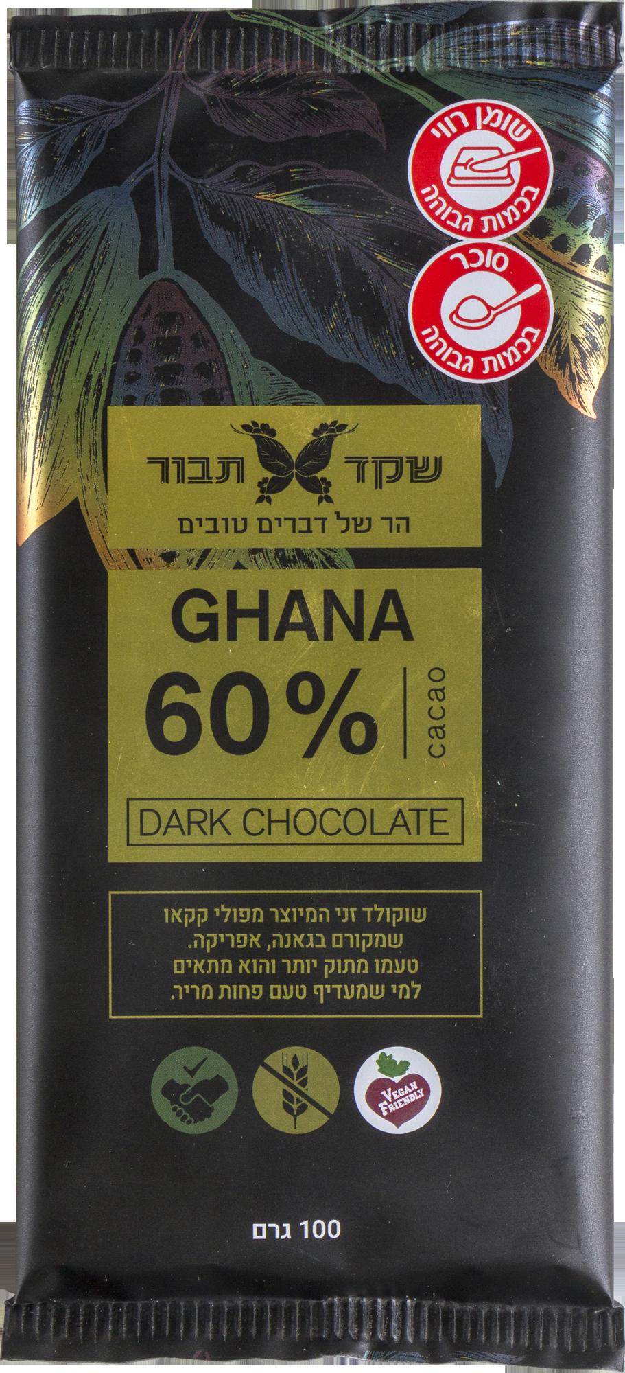 שוקולד  איכותי "שקד תבור"